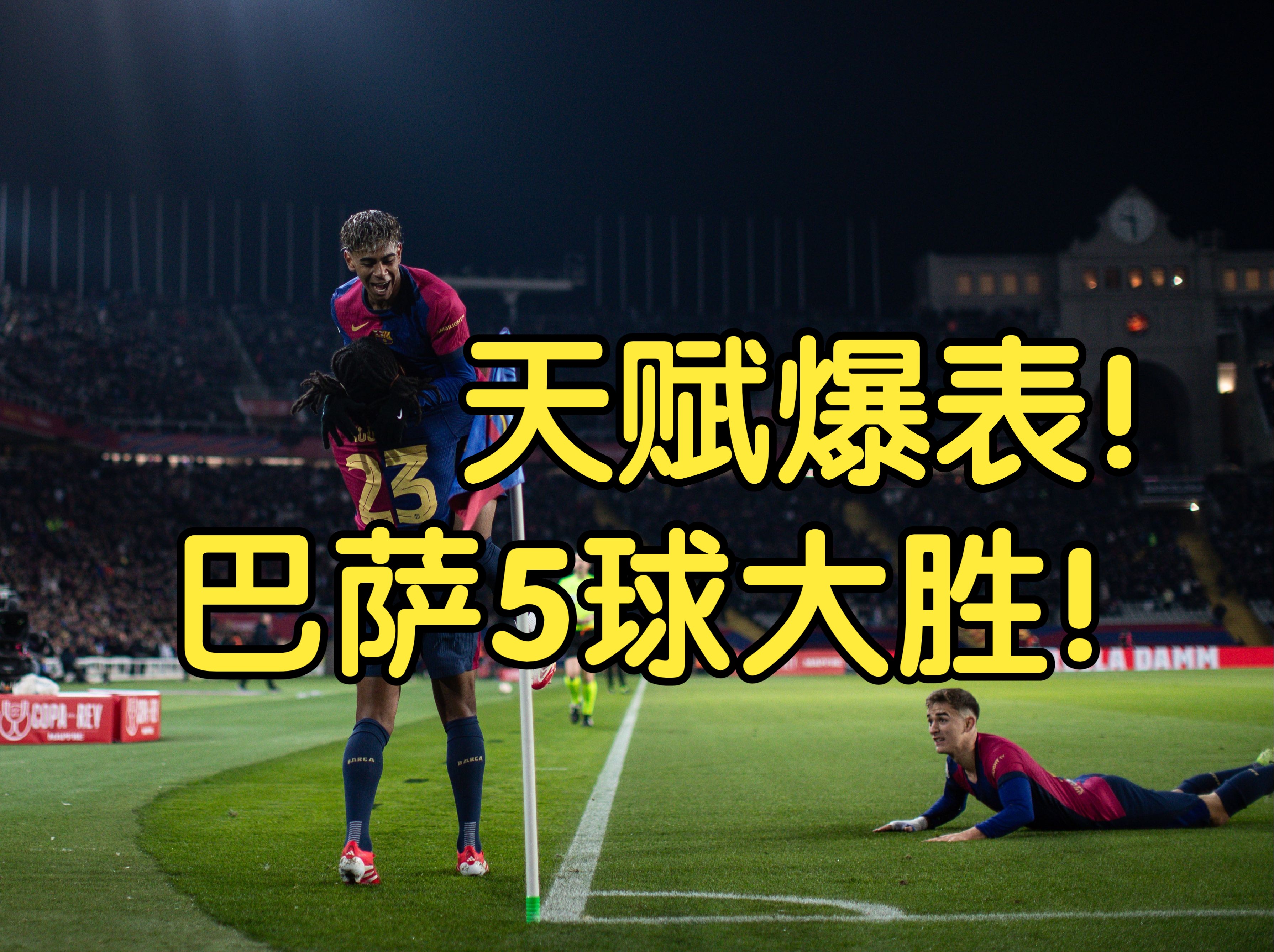 九游娱乐平台官网-包含主场优势明显，球队轻松获胜的词条