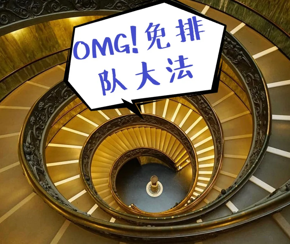 关于梵蒂冈队在欧锦赛上表现不俗备受瞩目的信息