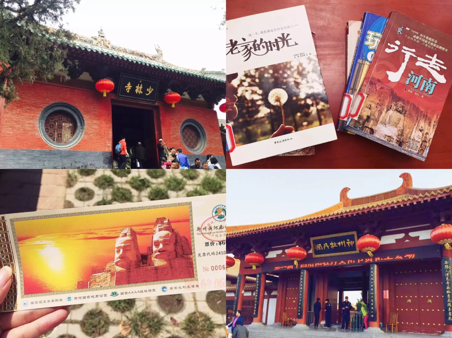 九游娱乐官网入口-河南嵩山龙门险胜湖南湘涛取得重要积分的简单介绍
